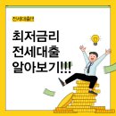 계산삼일공인중개사사무소 이미지