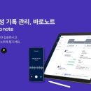 소리노트 네이버블로그