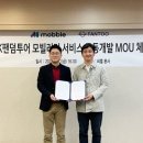 주식회사 팬덤 이미지