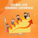 더 드림 이미지
