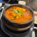 청라 삼겹살 조선부뚜막 후기