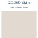 강원씽크주방 네이버블로그