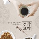 김현중한의원 이미지