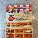 호떡벅 이미지