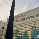 우산파출소 | 우산 도난 신고 접수부터 사건 종결 후기(신고시 알아둬야 될 사항 등등.. 정보성이라 글 많음)