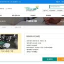 [3분기] 바리스타 2급 자격증반 이미지