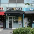 미로네일 이미지