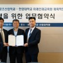 미래인재교육원 이미지