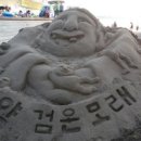 삼양검은모래해변 이미지