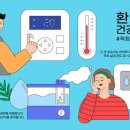 해냄어린이집 - 동구 | 해냄어린이집