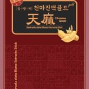 아에녹
