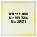 팔팔한의원 - 김포시 사우중로74번길 46 | 팔팔한의원
