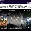 엘루크 반포 이미지