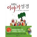 두란노 이미지