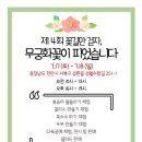 아이딜리