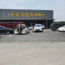 태경서비스 이미지