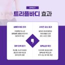 잇츠미의원 이미지