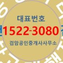 공장나라공인중개사사무소 이미지