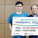 구미미르치과병원 이미지