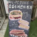 신용산역 수박쥬스 맛집 카페 추천 감성커피J 내돈내산 후기