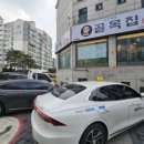 이문안로152번길 이미지