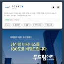 애드웰컴 이미지