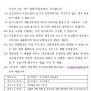 의료법인한전의료재단 이미지