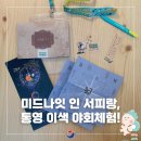 인서피랑 이미지