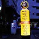 흥부네감자탕장기점 이미지