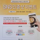 오마뎅 광교점 네이버블로그