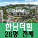 태온공인중개사사무소 이미지