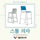 월드퍼니처 - 중구 | 월드퍼니처