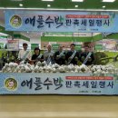 초평농협
