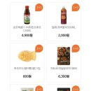 지에스25(GS25)강남프리미엄점 이미지