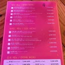 통통(Tong Tong) 이미지