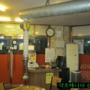 본가뒷고기 이미지