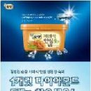 황금유통 이미지