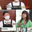 야화식당 이미지
