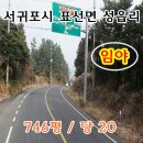 성읍리-20 이미지