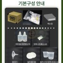 STEAM 과학실험 이미지