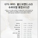 구구킴스 이미지