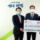 ㈜한일 이미지