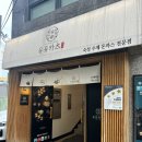 카츠가 | [해운대 돈까스 맛집] 부산 해운대 근처 제주 흑돼지 로스카츠가 맛있는 ‘유유카츠’ 솔직후기