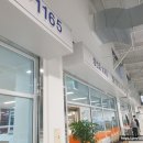 초장집 - 하남시 미사강변중앙로 218 | 초장집