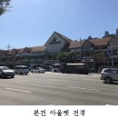 황골온누리약국 이미지