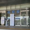 이노텍건강 이미지