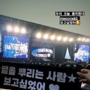 영탁 탁쇼2 탁스 월드 대구 후기 #우리 진짜 폼 미쳤더라