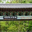 청천공원