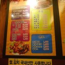 석계매운족발