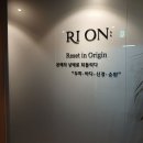 리온메디 | 리온메디스킨앤바디 솔직후기 | 아산 권곡동에서 커플룸 피부관리 받은 날